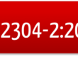 IEC62304-2 erst 2018?